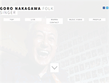 Tablet Screenshot of goronakagawa.com